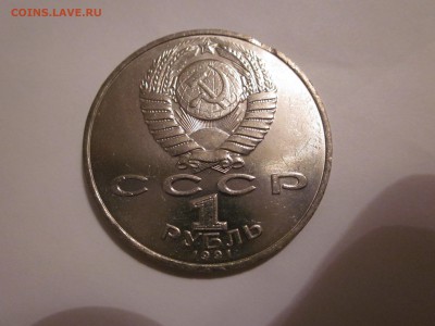 Махтумкули мини-выкус - IMG_1235.JPG
