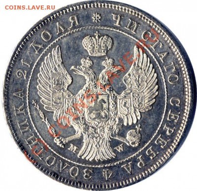 Рубль 1778г оценка - 104