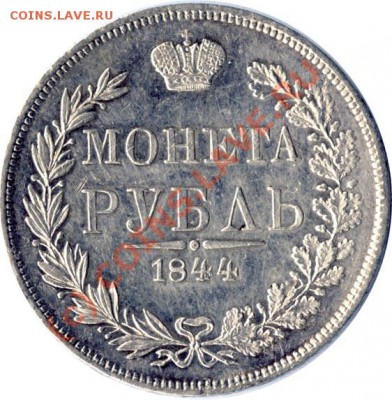 Рубль 1778г оценка - 104+