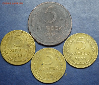 ЛОТ 5 копеек 24, 26, 29, 30 год до 1.04.2015 23-00 - 14_1
