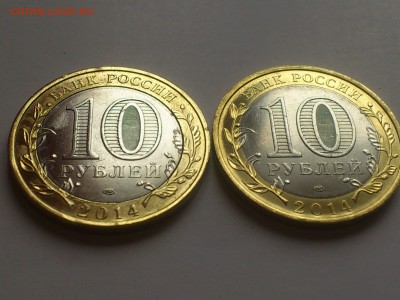 БРАК-КРАЙ ЛИСТА! 10руб.2012 Белозерск UNC До 02.04.15 23ч00м - DSC_0335.JPG