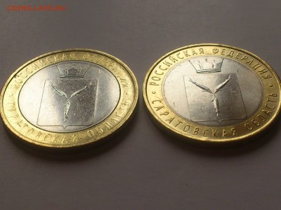 БРАК-КРАЙ ЛИСТА! 10руб.2012 Белозерск UNC До 02.04.15 23ч00м - DSC_0334.JPG