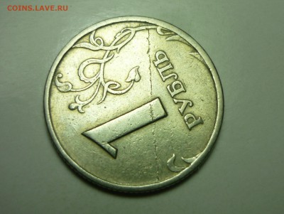 1р -что за полоса - P1120661.JPG