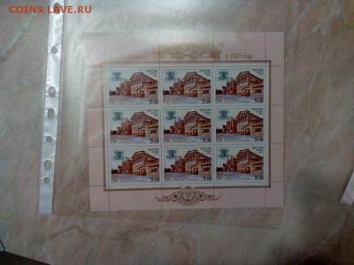 Пара альбомов марок СССР - РФ - марки + блоки - ** - IMG_20150221_202123_1