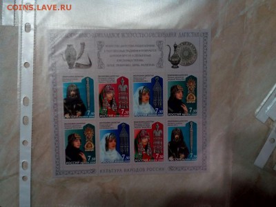 Пара альбомов марок СССР - РФ - марки + блоки - ** - IMG_20150221_202148_1
