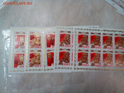 Пара альбомов марок СССР - РФ - марки + блоки - ** - IMG_20150326_230319