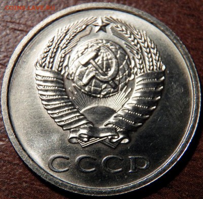 20 коп 1979 год. - 100_1304