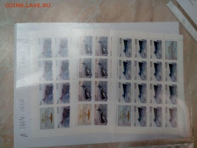 Пара альбомов марок СССР - РФ - марки + блоки - ** - IMG_20150326_225802