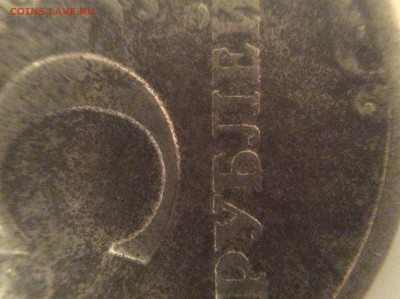 5 рублей 1997 ммд - image