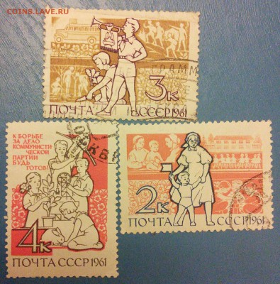 Марки СССР 1961 год - IMG_20150330_222259~2