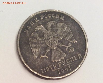 5 рублей 1997 ммд - image