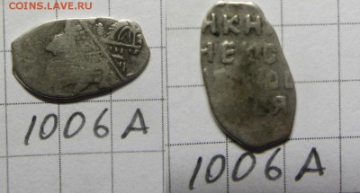 Алексей Мих. кг 1006 А(24-20) до 02.04.15. 22-00 мск - IMG_0104.JPG