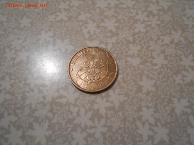 Шпицберген 25 и 50 р. 1993г. 2.04.15. - DSCN2154[2].JPG