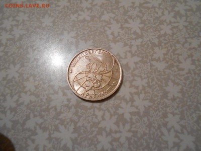 Шпицберген 25 и 50 р. 1993г. 2.04.15. - DSCN2152[2].JPG