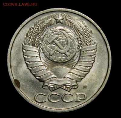 50 копеек 1961 и 1991____отличные_________5.04__22.00 - IMG_4949.JPG