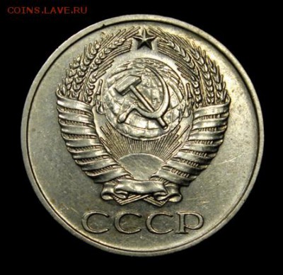 50 копеек 1961 и 1991____отличные_________5.04__22.00 - IMG_4944.JPG