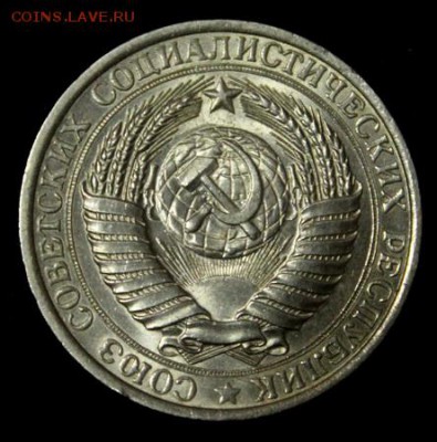 1 рубль 1961_____UNC____5.04__22.00 - IMG_4958.JPG