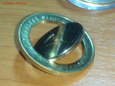 БРАК-КРАЙ ЛИСТА! 10руб.2012 Белозерск UNC До 02.04.15 23ч00м - DSC_0340.JPG