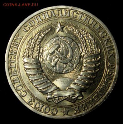 1 рубль 1989 и 1991м_____UNC____5.04__22.00 - IMG_4962.JPG