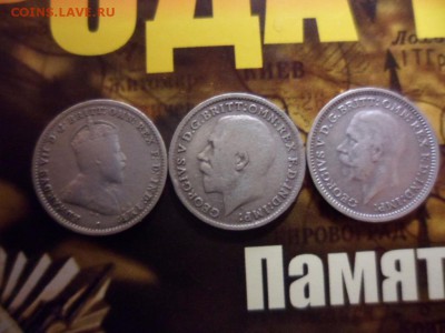 3 пенсы Британия Георг V и Эдвард VII 2.04.15 22.50 - SAM_2805.JPG