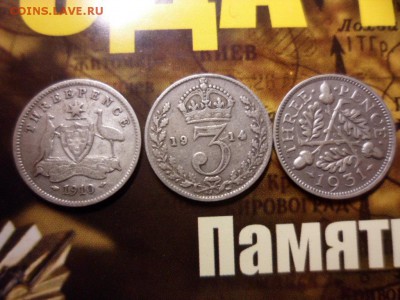 3 пенсы Британия Георг V и Эдвард VII 2.04.15 22.50 - SAM_2804.JPG