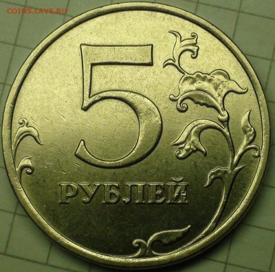 1 рубль 2009 сп немагнитный и другие вопросы от АлексейN - DSC06688.JPG