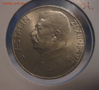 холдер)!до 2.04.2015 - IMG_3621.JPG