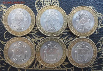 НАО 6шт.__до 22-00 01.04._короткий_ - SAM_3916.JPG