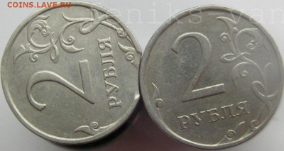 2 руб. 2007г. (ммд) выкус - watermarked - IMGP0013.JPG