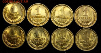 1 копейка 1967-1976____UNC______5.04__22.00 - IMG_5003.JPG