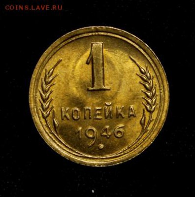 1 копейка 1946 и 1953______UNC________5.04__22.10 - IMG_5012.JPG
