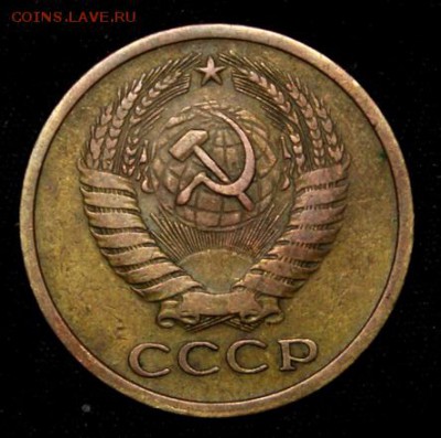 5 копеек 1965______обиходная_______5.04__22.10 - IMG_5139.JPG