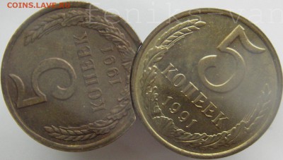5 коп. 1991г. (л) двойной выкус окн. 4.04.2015г. красава - watermarked - IMGP0008.JPG