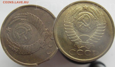 5 коп. 1991г. (л) двойной выкус окн. 4.04.2015г. красава - watermarked - IMGP0005.JPG