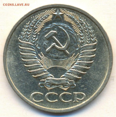 50 коп. 1972г. ОТЛИЧНАЯ !!! с 200р. до 3 апреля в 22:00 - сканирование0002