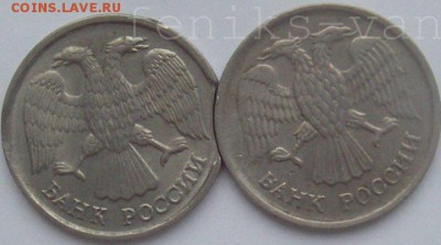10 руб. 1992г. (лмд) выкус окн. 4.04.2015г. в 20:40 по МСК - watermarked - IMGP0026.JPG