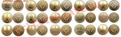 погодовка рубли 1961-1991г - до 18.06.10 (21.45 Мск) + бонус - рубли-1 партия