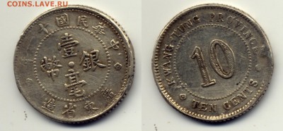 Китай. Общепознавательная тема. - Scan-150223-0004