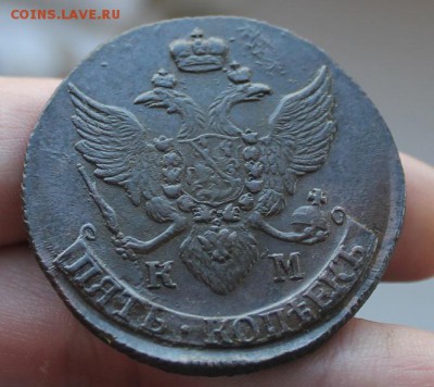 5 копеек 1796 КМ, из Альбома, до 05.04.2015, 22.30 мск - IMG_6800.JPG