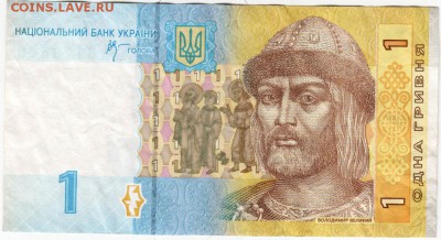 1 гривна 2006 г. Украина до 05.04.15 г. в 23.00 - Scan-150328-0025