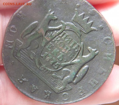 5 КОПЕЕК 1775Г км СИБИРЬ - Изображение 2698