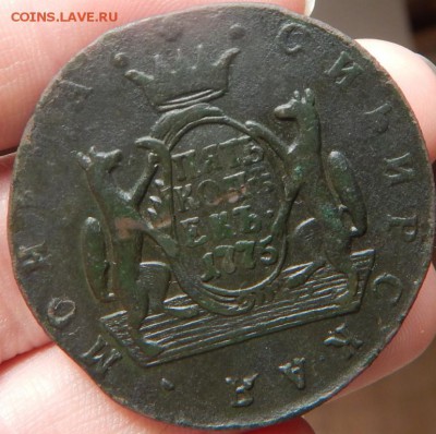 5 КОПЕЕК 1775Г км СИБИРЬ - Изображение 2692