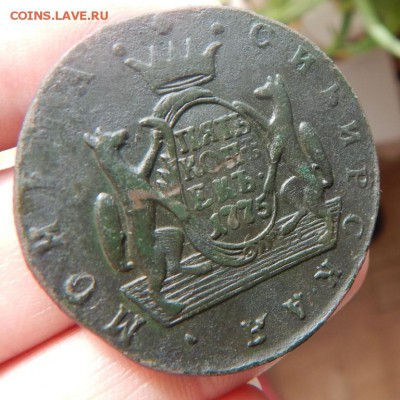 5 КОПЕЕК 1775Г км СИБИРЬ - Изображение 2690