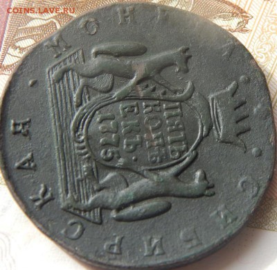 5 КОПЕЕК 1775Г км СИБИРЬ - Изображение 2683