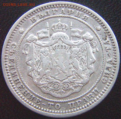 Болгария (турецкая оккупация)_2 лева 1882; до 31.03_22.00мс - 9664