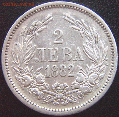 Болгария (турецкая оккупация)_2 лева 1882; до 31.03_22.00мс - 9665