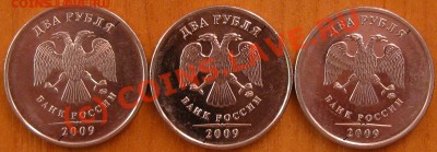 Монеты 2009 года (Открыть тему - модератору в ЛС) - IMG_0985