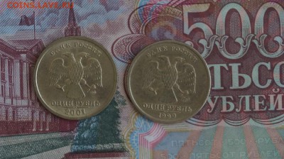 1р.1999г.Пушкин ММД, 1р.2001г СНГ. до 22.00 мск 1.04.2015 - DSC09240.JPG