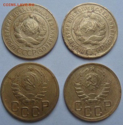 3 копейки (4шт) 1928,1935,1938,1943 -до 05.04.15 - SAM_5222.JPG