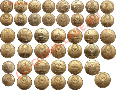 юбилейка СССР - 49 монет - до 18 июня 2010г (21.15 Мск) - юб-4набор-3